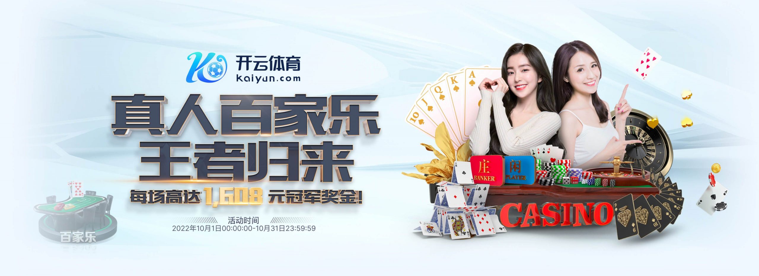 博天堂体育正式成为英超曼联合作伙伴！